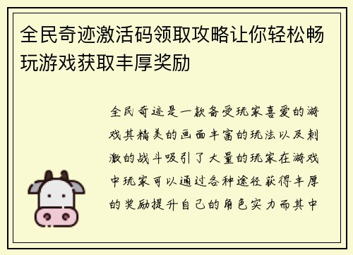 comment-img