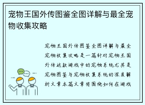 comment-img