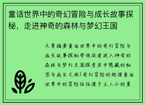 /news/25.html